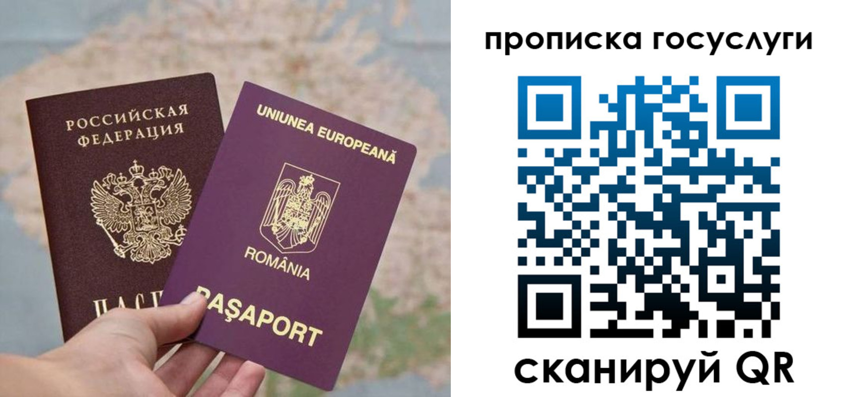 прописка паспорт в Чулыме