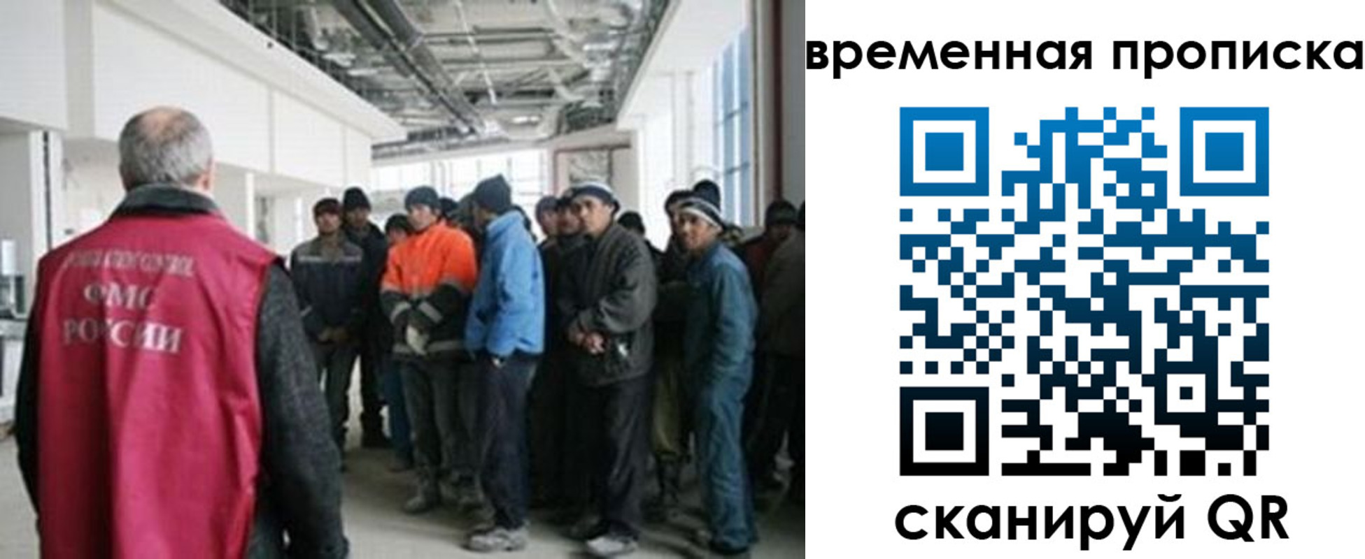 прописка в Чулыме