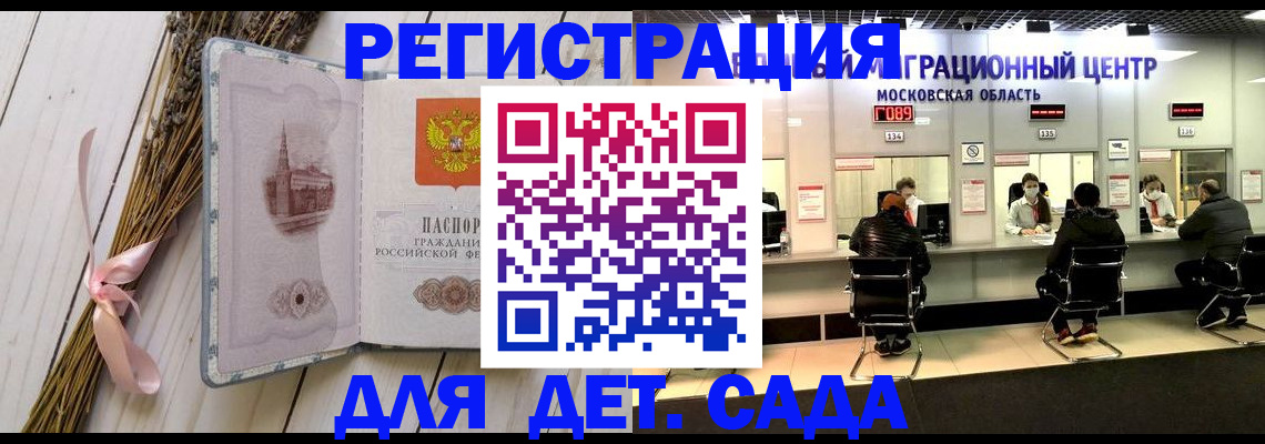 где прописаться в Чулыме